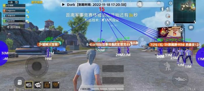 和平精英手机版外挂哪里买（和平精英手机外挂）